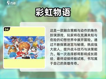 🔥2025必玩小众神作游戏推荐！🎮截图5