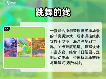 🎹2025最火钢琴手游免费下载！🔥截图6