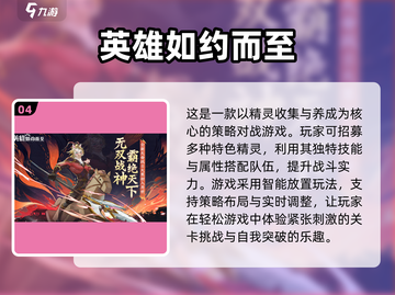 火影卡牌游戏合集💥2025经典怀旧必备🔥截图5