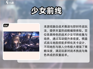 🔥2025最火策略3A游戏榜单💥🎮截图5