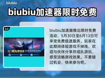 艾尔登法环：贪食魔龙打法全攻略！🔥黑龙截图5