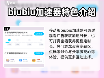 魔兽大作战🔥加速器推荐，玩手游必备神器！截图5