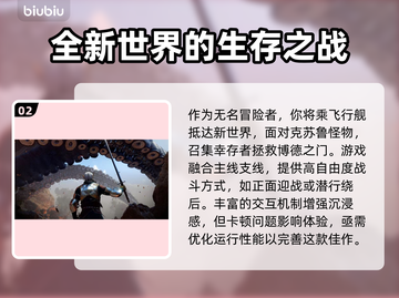 博德之门3卡顿🔥用这些加速器流畅玩！截图3