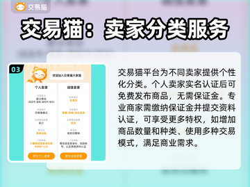 战争雷霆账号交易💡安全平台推荐🔥截图4