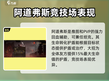 龙息神寂大角斗场🔥玩法揭秘，必看攻略！截图6