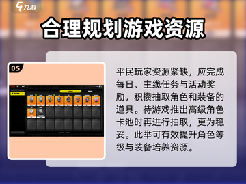 绝区零平民攻略💥，这样玩直接起飞！🎮截图6