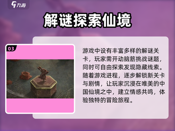 纸嫁衣6🔥双人游戏？你不敢玩的惊悚介绍来了！截图4