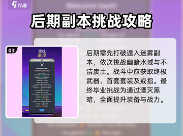梅尔沃放置🔥手机下载链接分享，玩就对了！截图4