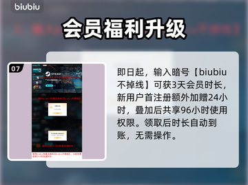 🔥《怪物猎人荒野》618活动大爆料！💥截图8