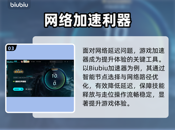 🔥魔兽世界国服卡顿？速看解决办法！🎮截图4