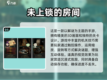 🚨2025必玩！超有趣双人解谜手游推荐🔥截图6