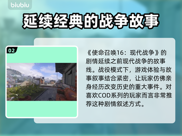 COD20发售日期🔥等不及了！🎮截图3