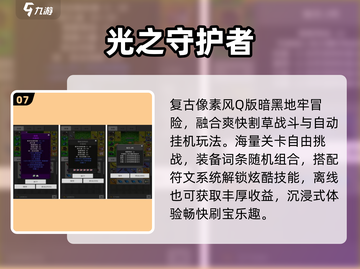 🔥2025最火休闲游戏TOP10💥截图8