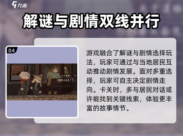 落日山丘🔥超赞游戏特色全揭秘！不容错过的冒险旅程🎮截图5