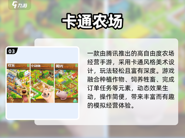 🔥2024超有趣微信小游戏大揭秘！🎮轻松找到好玩到爆的小游戏！截图4