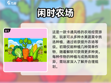 🔥2024必玩！免费网游下载+超赞单机手游推荐🎮截图2