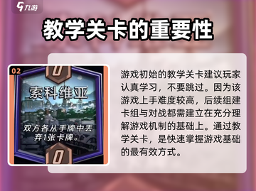 漫威终极逆转💥：游戏类型大揭秘，快来看！截图3