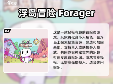 🔥2025必玩！超人气三人冒险游戏合集🎉截图5