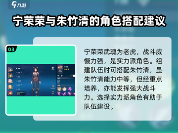 斗罗大陆：史莱克学院最强角色大揭秘！🔥截图4