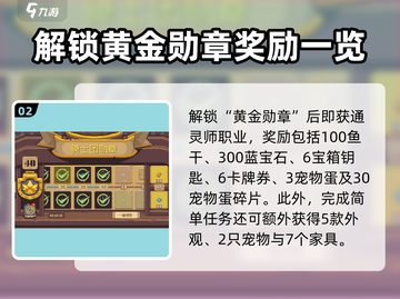 元气骑士前传🔥通灵师售价大曝光！ Cheap到尖叫🎮截图3