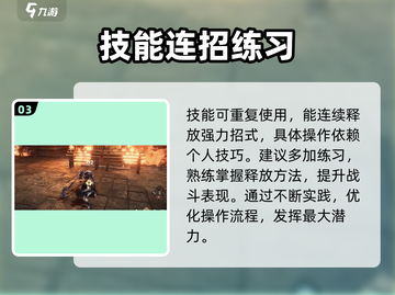 燕云十六声双刀🔥刀法秘籍大公开！玩游戏名制胜攻略截图4