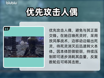 《艾尔登法环》黑夜君临！人偶 boss 爆衣打法🔥截图4