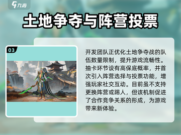 荒野国度🔥：游戏特色大揭秘！💥截图4