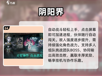 🔥2025最耐玩鬼牌游戏TOP榜🃏截图5