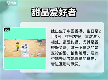 梦想家园MOLLY爆火🔥萌宠乐园等你打卡！截图3