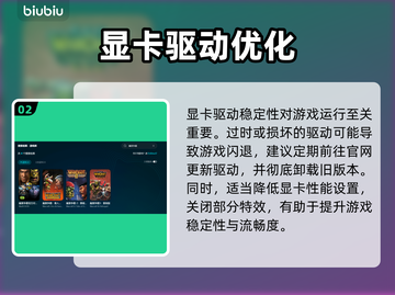 🎮魔兽争霸闪退？一招解决不求人！截图3