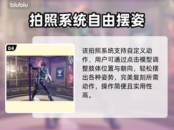 🎮解限机隐藏彩蛋大揭秘！超全攻略快收好💥截图5
