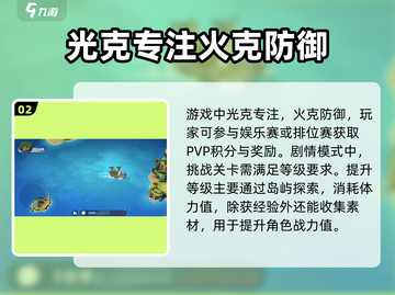 航海王壮志雄心🔥PVE通关必看技巧💥截图3