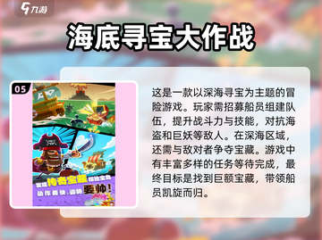 2024必玩🔥宝藏游戏合集💎下载链接截图6