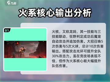 龙息神寂🔥地下城必玩角色推荐！🎮截图2