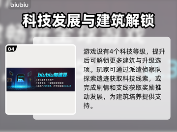 雾隐天途🔥下载慢？加速器使用攻略来了！🚀截图5