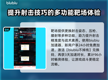 三角洲行动靶场🔥怎么进？新手必看❗截图5
