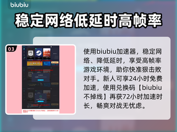 无畏契约龙年限定🔥耀鳞威龙展示来啦！截图4