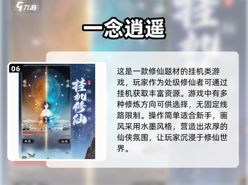 2022超🔥好玩又简单的游戏排行榜🎮截图7