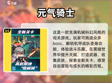 好玩到停不下来！🔥像素僵尸手游推荐좀截图5