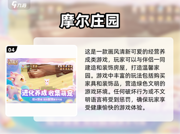 情侣手游推荐🔥2023超耐玩合集❤截图5