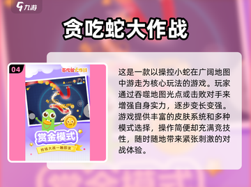 2024超🔥联机小游戏合集🎮好友一起嗨翻天！截图5