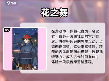 2025超🔥乙女游戏推荐✨下载必玩截图6
