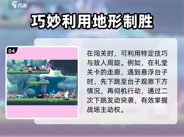 小骨英雄killer下跳教程🔥超简单游戏技巧分享！🎮截图5