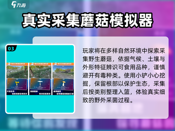 🔥2025最火超现实游戏推荐🎮截图4