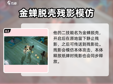 无尽梦回🔥愚者之梦技能全揭秘🎉截图3