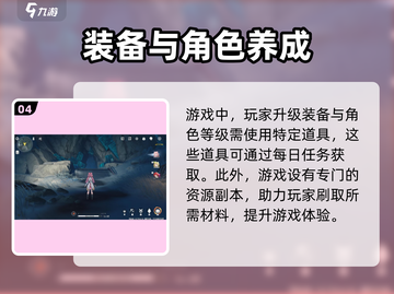 鸣潮⚡辉茧军势位置&走法攻略！新手必看🔥截图5