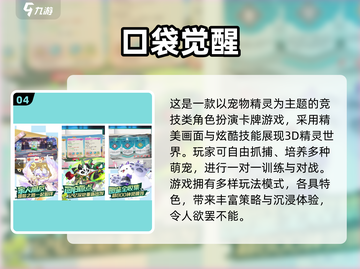 🔥2025必玩！休闲文字卡牌游戏大揭秘✨截图5