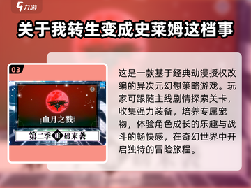 2022超🔥手游推荐！玩到停不下来🎮截图4