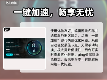 🎮《寂静岭2》掉线？优化神器来救场！截图5