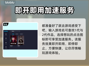 黑暗逃生🔥闪退解决加速器推荐来了！🎮截图6